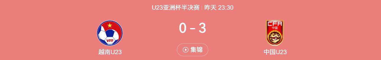 pp电子-凌晨三点，中国足球那束久违的光